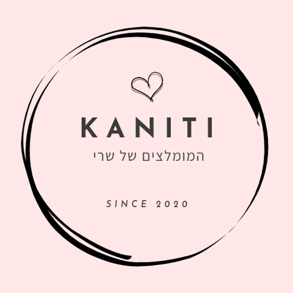 Kaniti- המומלצים של שרי