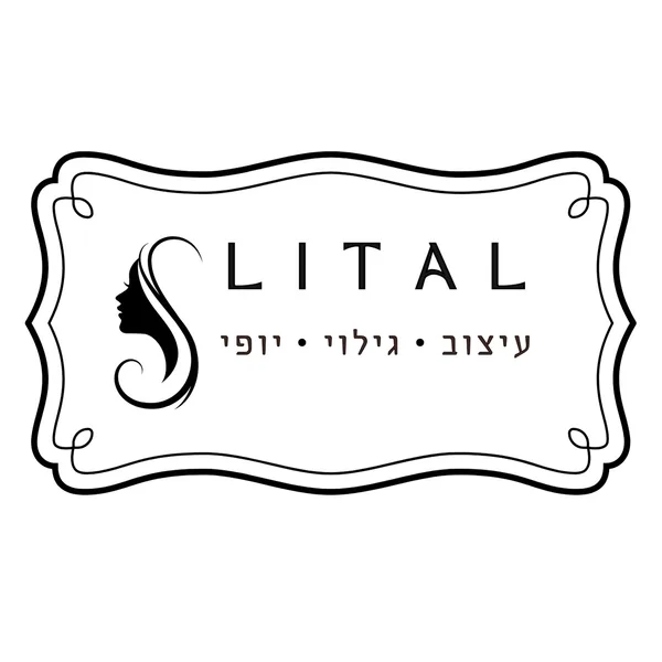 ליטל